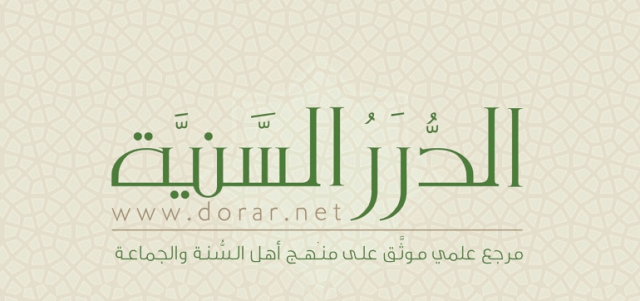 Dorar 640x301 - 243. Шейх'Аляви'Абд аль-Къадир ас-Сакъаф