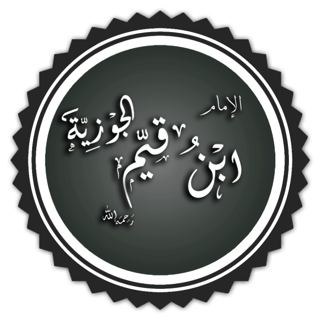 589. slova uchenyh islama ob ibn kajime al dauzijja 640x640 - 589. Слова ученых ислама об Ибн Кайиме аль-Джаузийя