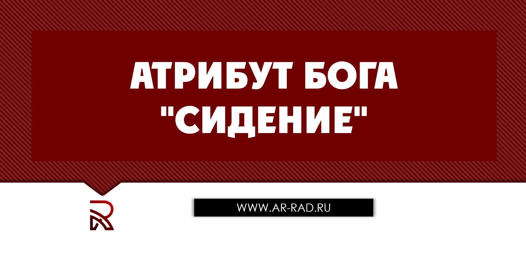 614. Ответ некоторым салафитам, отрицающим атрибут Бога 