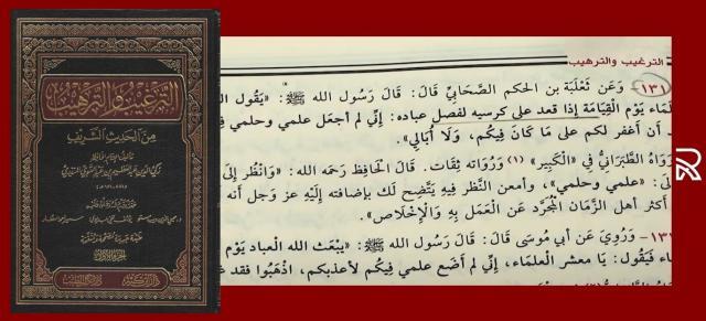 ibn al munzir i dzhuljus rab 640x291 - 614. Ответ некоторым салафитам, отрицающим атрибут Бога "сидение"