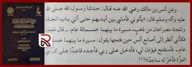 ibn kaim anas i dzhuljus rabb 640x225 - 614. Ответ некоторым салафитам, отрицающим атрибут Бога "сидение"