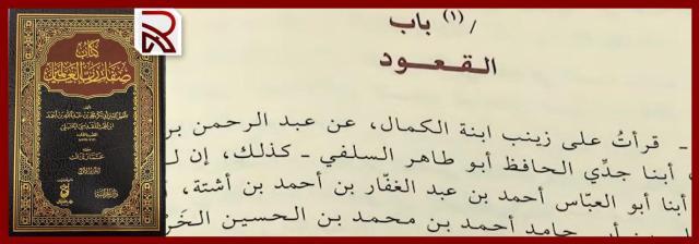 ibn muhibb dzhuljus rabb 640x224 - 614. Ответ некоторым салафитам, отрицающим атрибут Бога "сидение"
